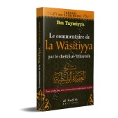 Le Commentaire de la Wâsitiyya [Al-'Uthaymîn - Bilingue]